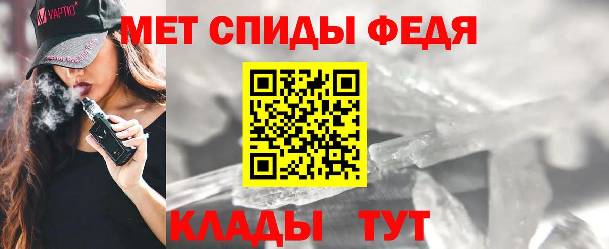 Амфетамин 97%  Amphetamine  Карачаевск  Вход с VPN 