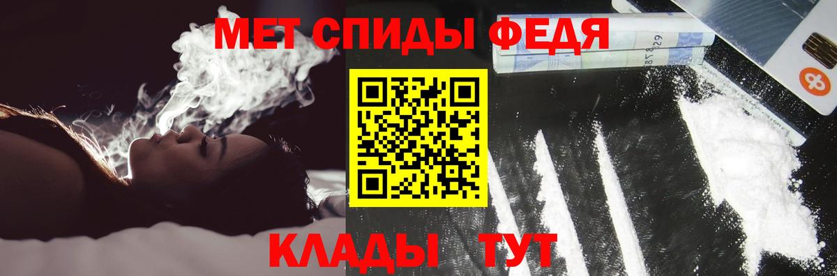 АМФ 97% Карачаевск