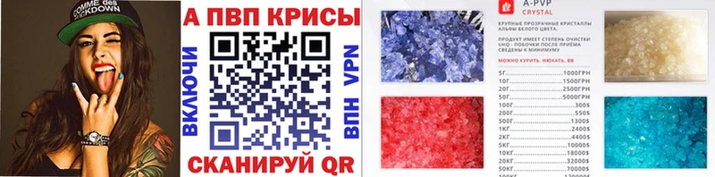 А ПВП мука  это как зайти  Карачаевск 