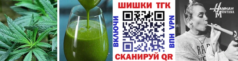Еда ТГК марихуана  Карачаевск 