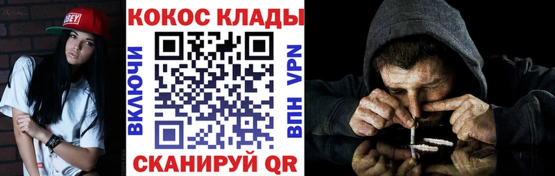 Кокаин VHQ Карачаевск