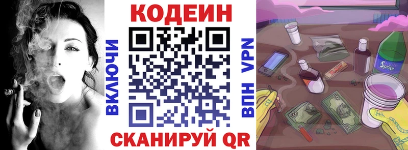 KRAKEN как войти  купить  сайты  Карачаевск  Кодеиновый сироп Lean Purple Drank 