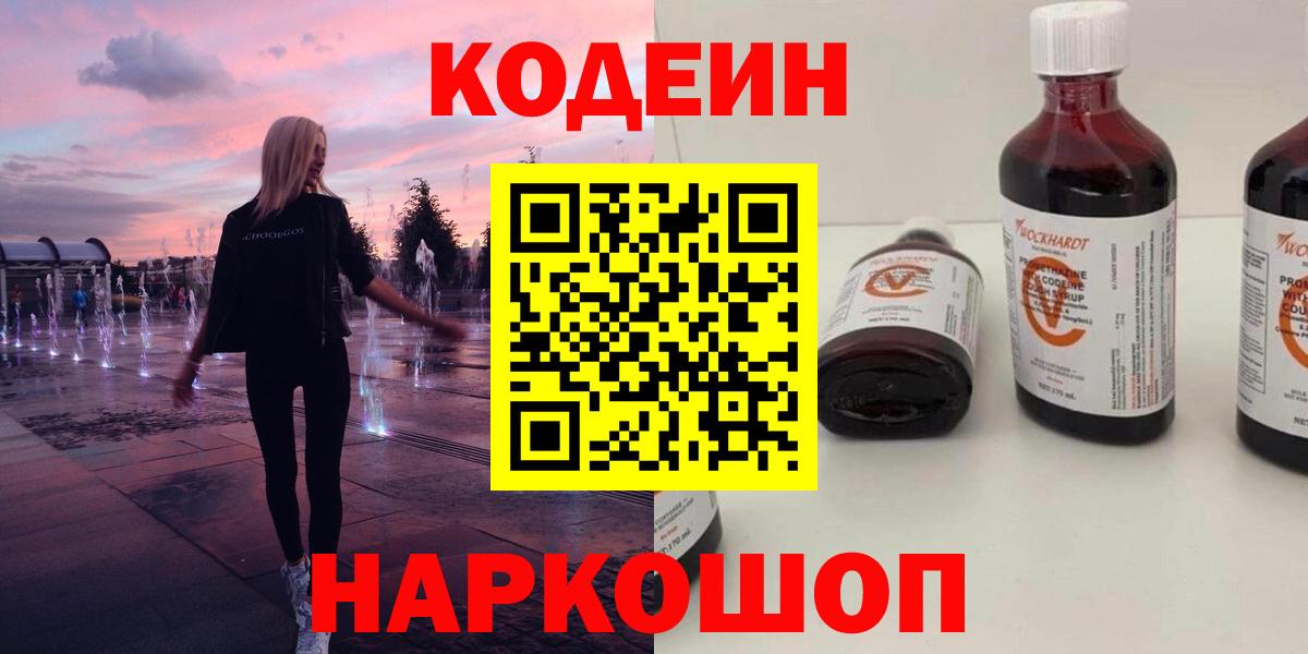 ГАШ  НБОМе  Марихуана  Меф МЯУ МЯУ   Кокаин  Альфа ПВП СК кристаллы  Вход с VPN  Карачаевск  ГАШИШ 