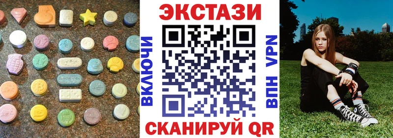 сколько стоит  площадка официальный сайт  ЭКСТАЗИ DUBAI  Карачаевск 