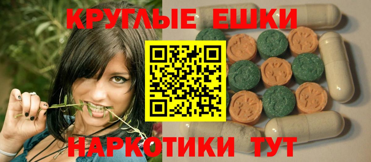 ЭКСТАЗИ 300 mg  OMG tor  Карачаевск  Ecstasy  Вход с VPN  ЭКСТАЗИ XTC 