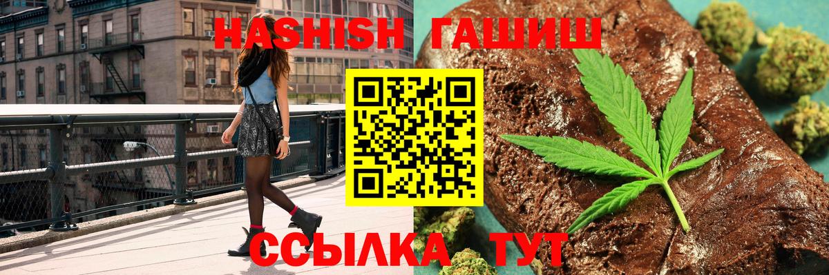 ГАШИШ AMNESIA HAZE Карачаевск