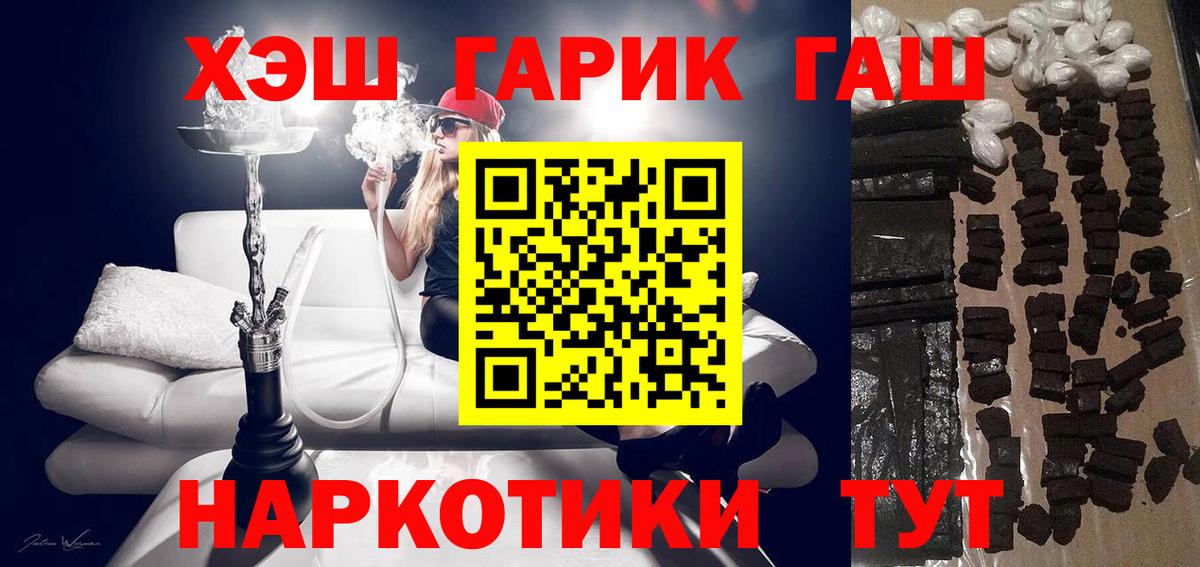 Гашиш hashish  Вход с VPN  Гашиш 40% ТГК  Карачаевск 