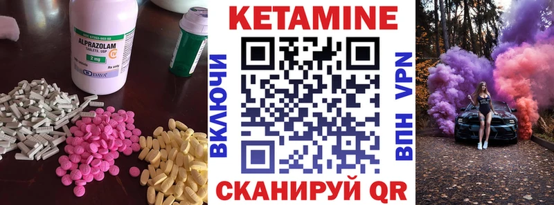 КЕТАМИН VHQ  сколько стоит  Карачаевск 