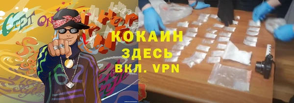бутират Алексин