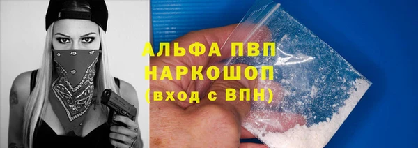 прущие крисы Снежногорск
