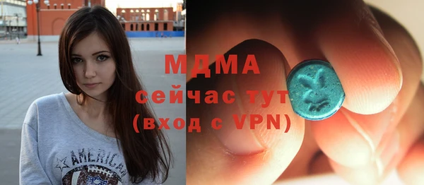 бутират Алексин