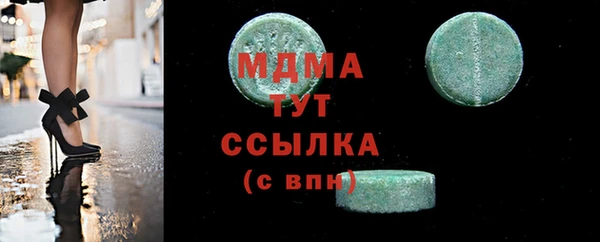 бутират Алексин