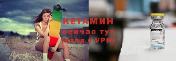 бутират Алексин