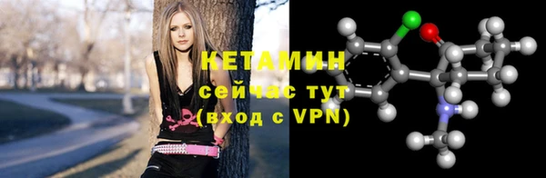 бутират Алексин