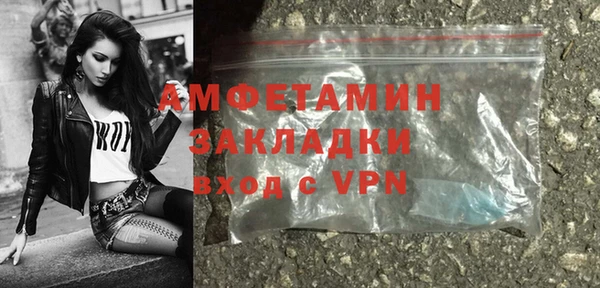 амфетамин Алексеевка