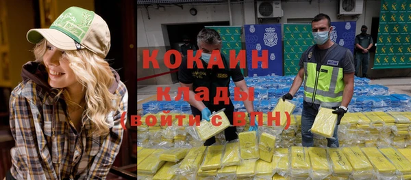 марихуана Дмитров