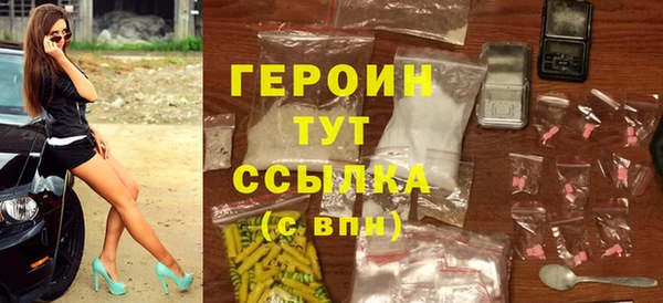 а пвп мука Снежинск