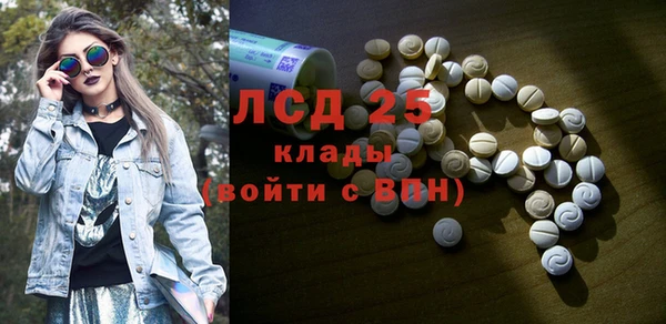 амфетамин Алексеевка