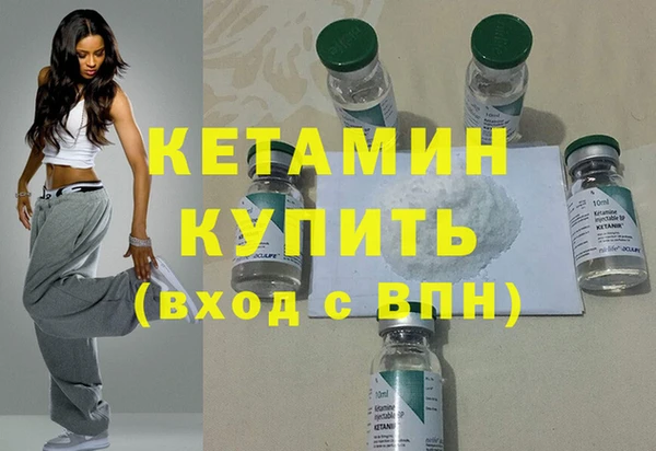 бутират Алексин