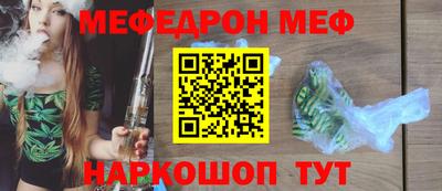дживик Краснодар