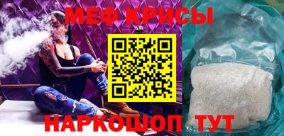 дживик Краснодар
