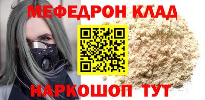 MDMA Краснознаменск