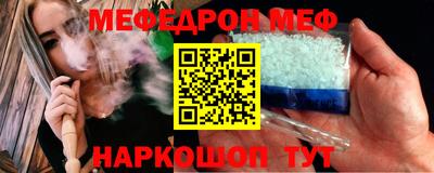 MDMA Краснознаменск