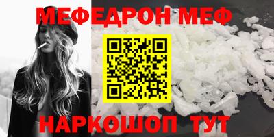 дживик Краснодар