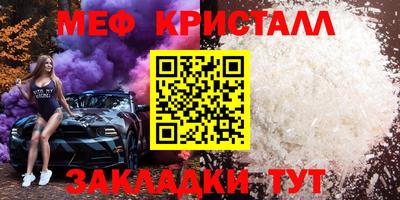 MDMA Краснознаменск