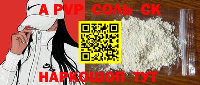 mdpv Краснокаменск