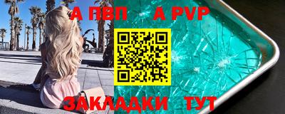 MDMA Краснознаменск