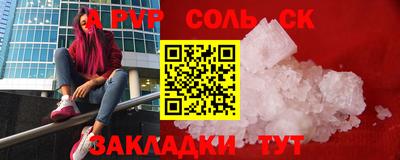 mdpv Краснокаменск