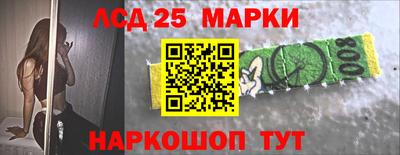 дживик Краснодар