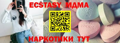 mdpv Краснокаменск
