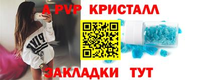 дживик Краснодар