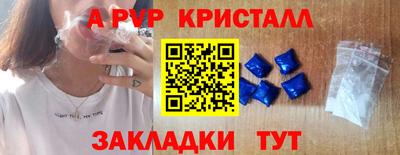 дживик Краснодар