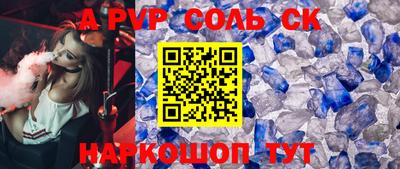 MDMA Краснознаменск