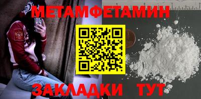 COCAINE Кумертау