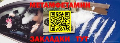 дживик Краснодар