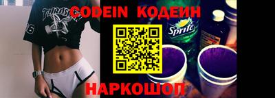 дживик Краснодар