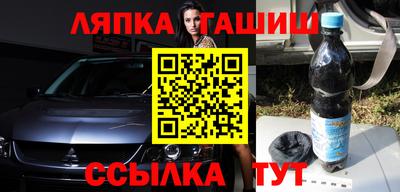 дживик Краснодар