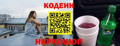 дживик Краснодар