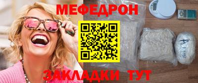 2c-b Кунгур