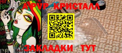 дживик Краснодар