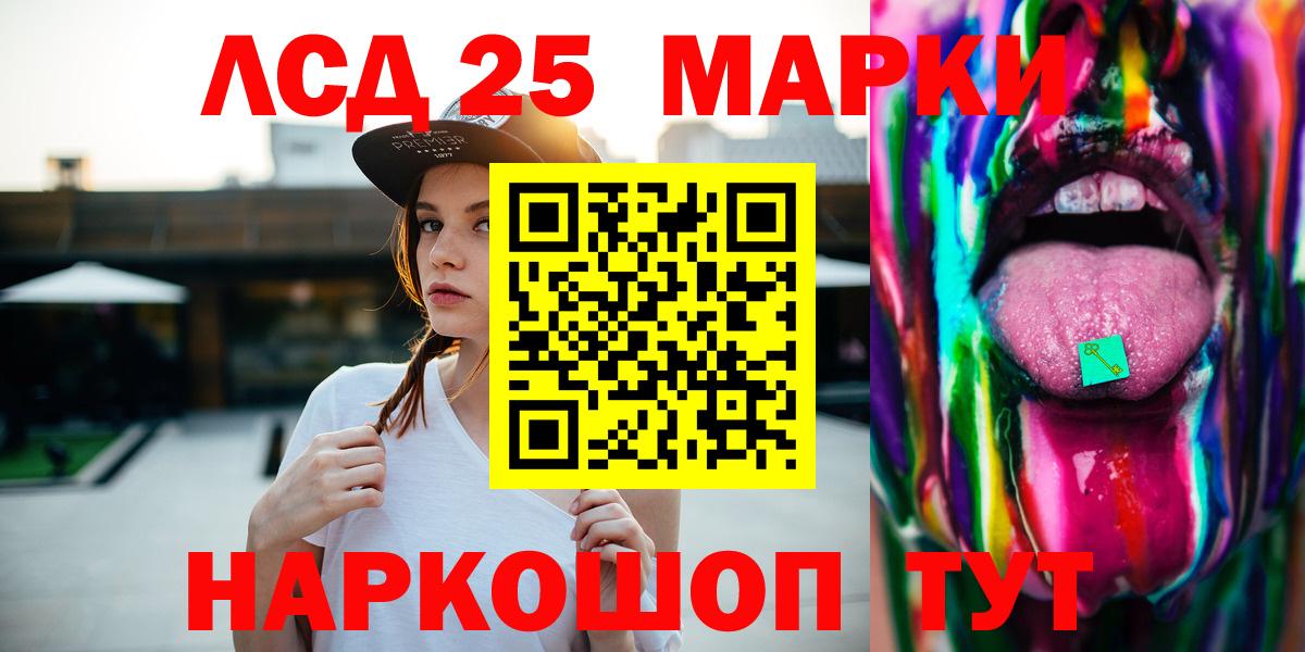 LSD-25 экстази ecstasy  LSD-25 экстази ecstasy  Карачаевск  Вход с VPN 