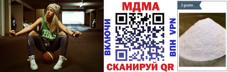 MDMA кристаллы  МЕГА рабочий сайт  Карачаевск 