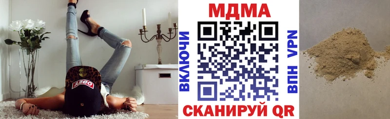 МДМА молли Карачаевск