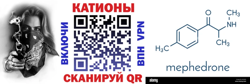 МЕФ VHQ  Карачаевск 