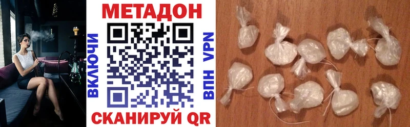 Метадон VHQ  МЕГА вход  Карачаевск 