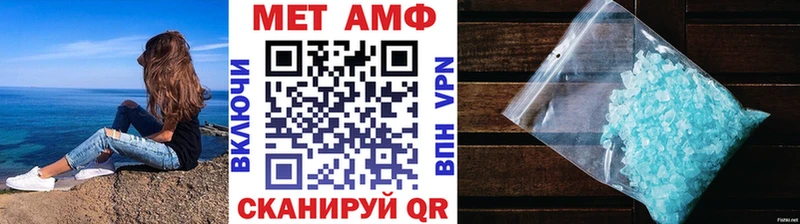 МЕГА онион  shop как зайти  Метамфетамин Декстрометамфетамин 99.9%  Карачаевск 